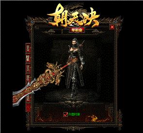 私服天龙八部网站备案